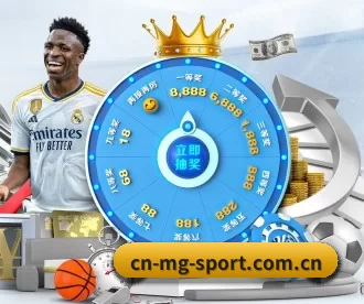 cn-mg-sport.com.cn APP 深度功能